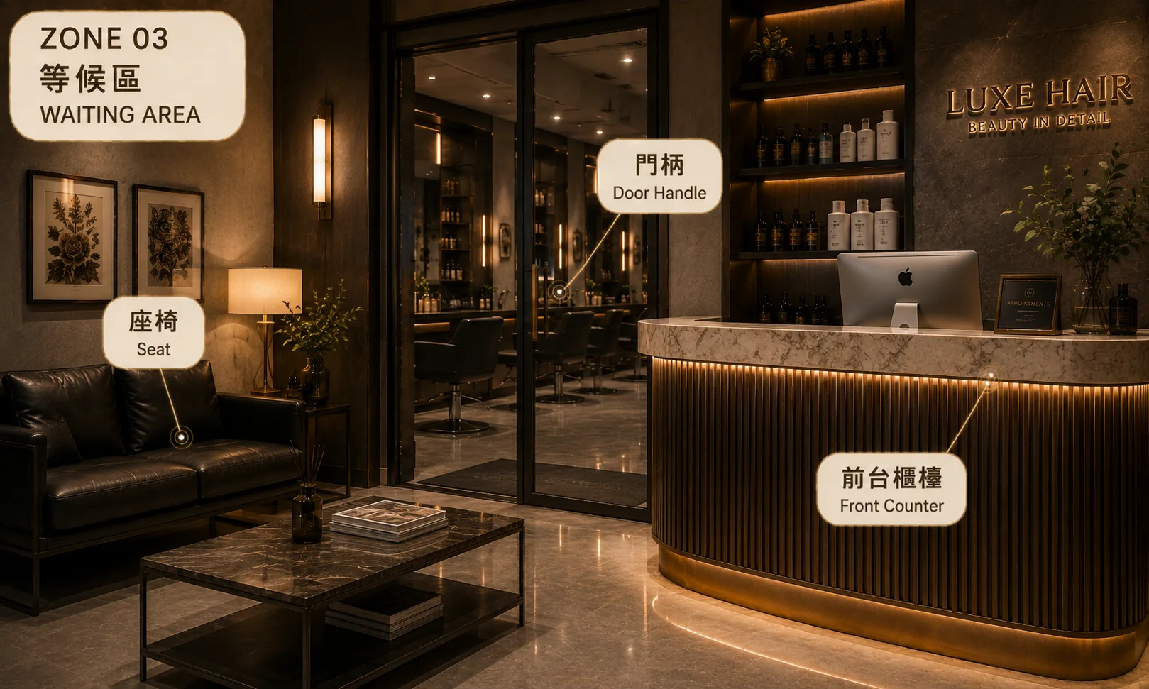 等候區